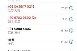 梧州贷款清欠服务