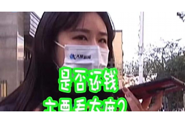 梧州工资清欠服务